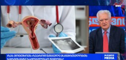 ამირან გამყრელიძის ეპილოგი