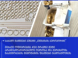 ტვირთი