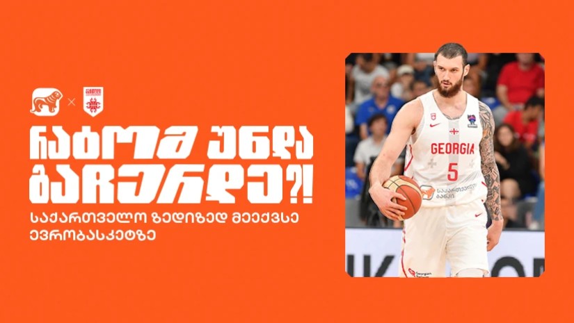 მამუ
