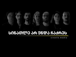 მედია