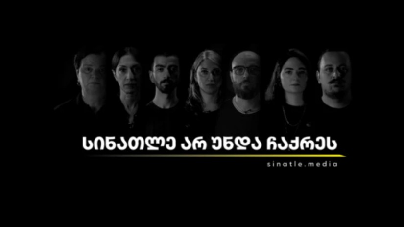 მედია