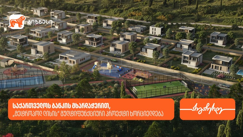 რელიზი