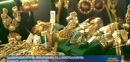 #ბიზნესისსიახლეები