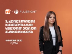 რელიზი