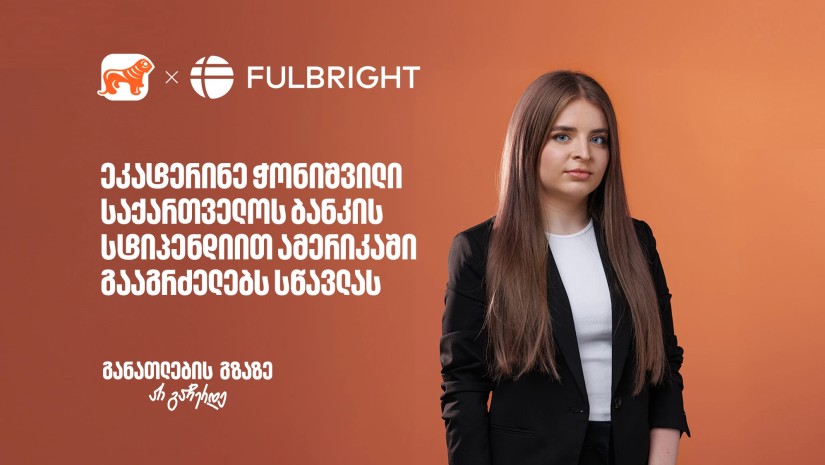 რელიზი