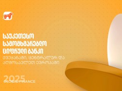 რელიზი