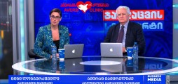 #ჯანდაცვისსტანდარტი