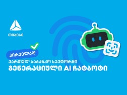 რელიზი