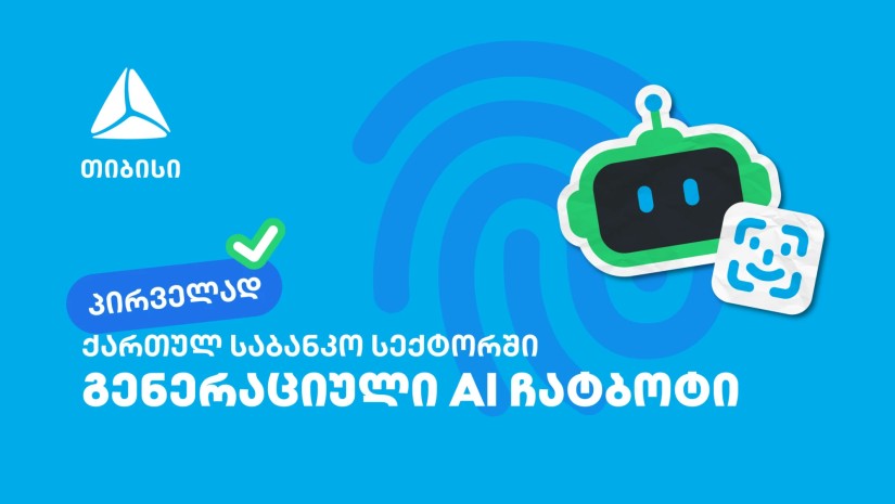 რელიზი