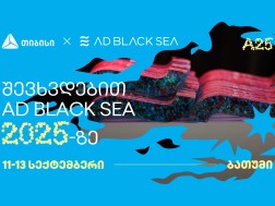 რელიზი
