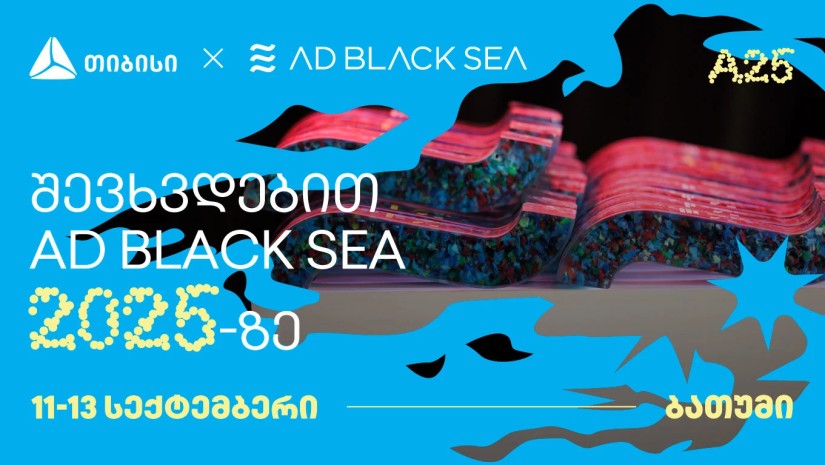 რელიზი