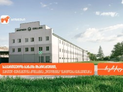 რელიზი
