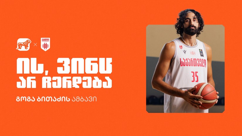 რელიზი
