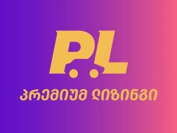 რა უნდა ვიცოდეთ „პრემიუმ ლიზინგის“ შესახებ