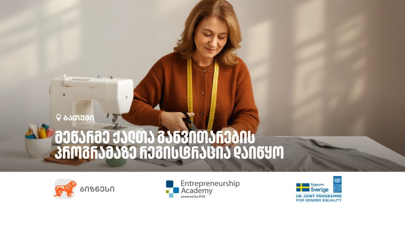 რელიზი