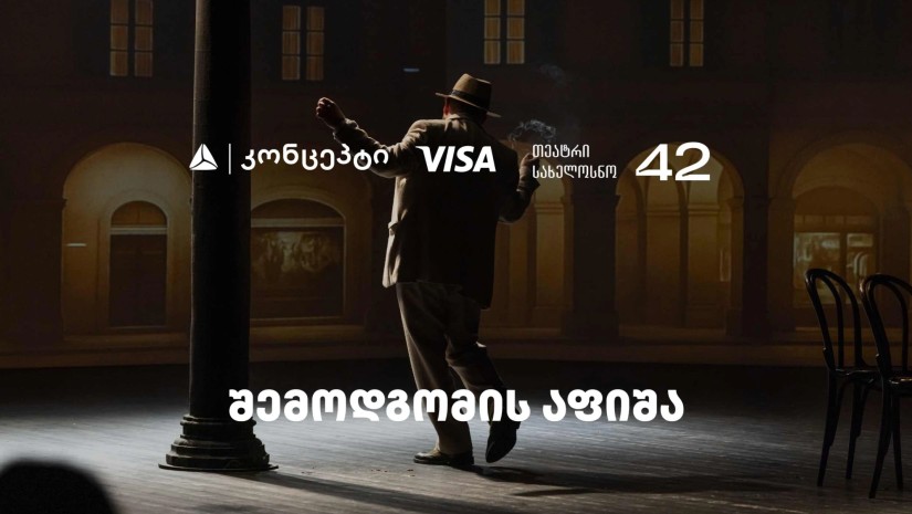 რელიზი