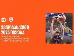 რელიზი