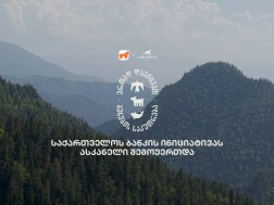 ასსა