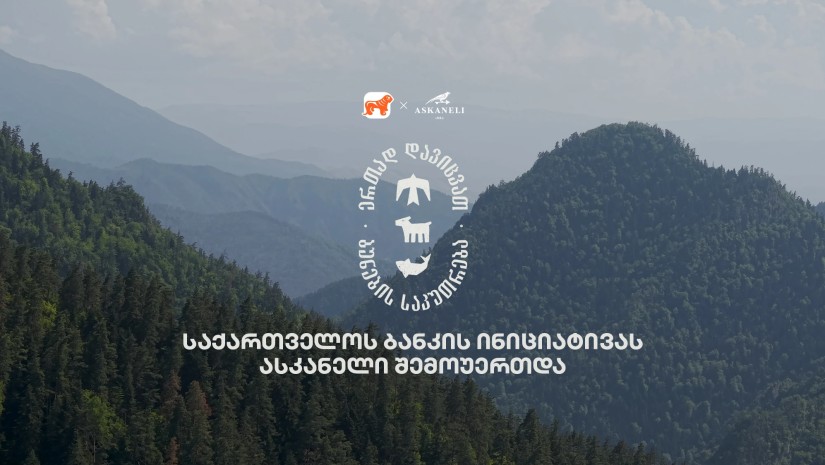 ასსა