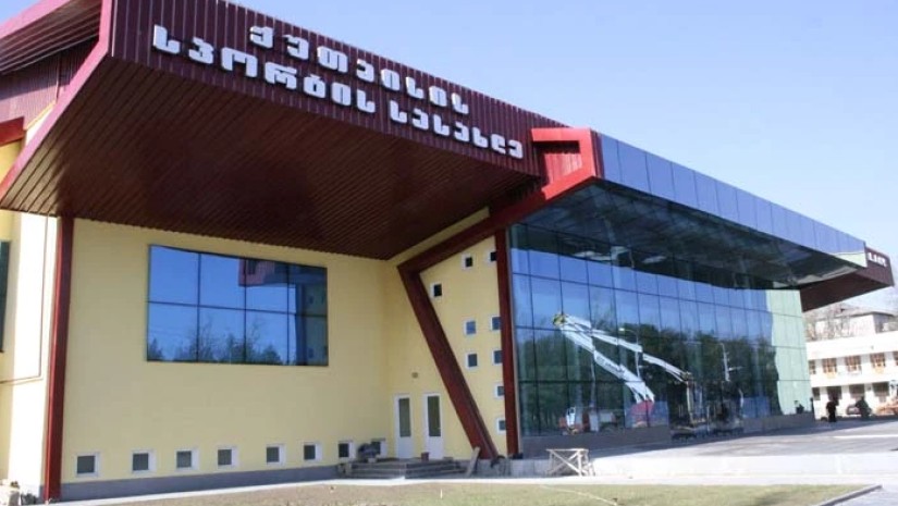 ქუთაისის სპორტის სასახლე