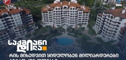 პირადი კუნძულები