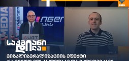 ვიზალიბერალიზაცია