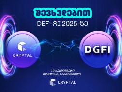 DEF-AI 2025: საქართველო ციფრული ფინანსებისა და AI ინოვაციების ყურადღების ცენტრში
