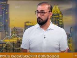 ალექსანდრე გიორგიძე