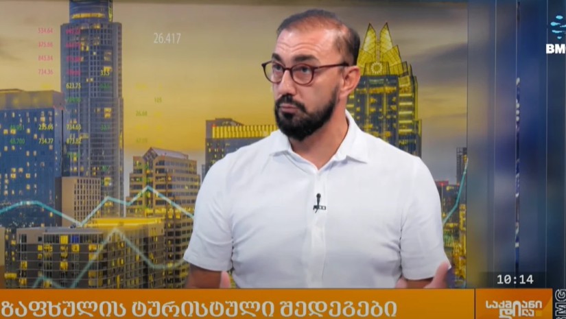 გიორგიძე 