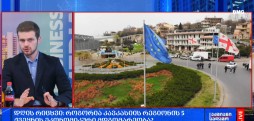 #დღისრიცხვი