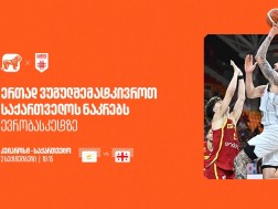 ევრობასკეტი