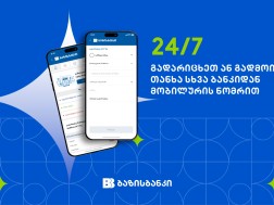 ბაზისბანკი