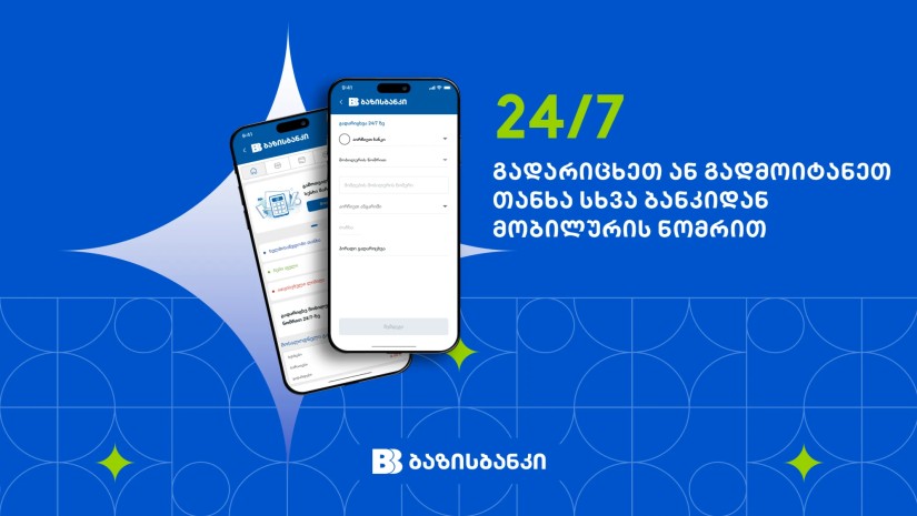 ბაზისბანკი