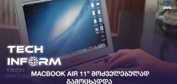 MacBook Air 11