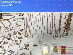 შემოსავლების სამსახური