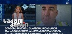მიხეილ კორძახია