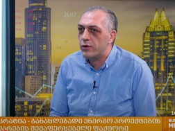 ლევან კოკაია