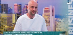 ზაზა ბაიაძე