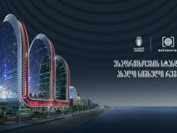 ალიანსი