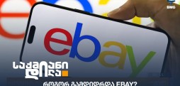 eBay