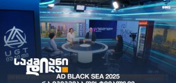 AD BLACK SEA 2025