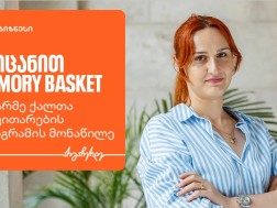 მეწარმე ქალი