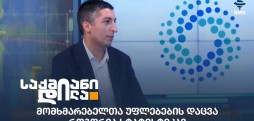 ამათ ამაროვი