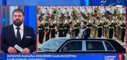 სამხედრო აღლუმი