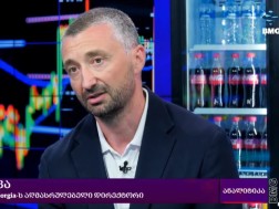 ქიქავა
