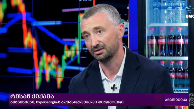 ქიქავა
