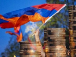 სომხეთი