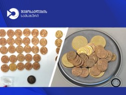 ოქროს მონეტები
