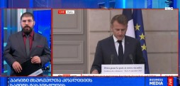 კოალიციის სამიტი