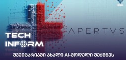 AI-მოდელი